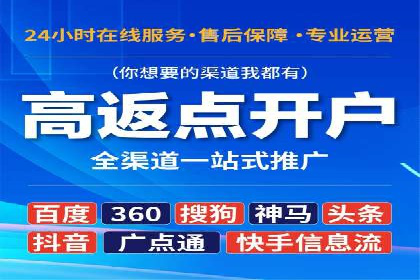 百度推广费用计算实例与效果评估