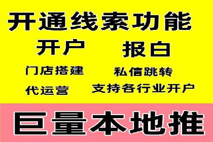 百度推广与品牌建设的结合案例