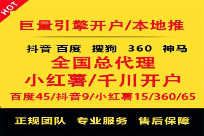 百度广告竞价实战：如何提升关键词排名与点击率